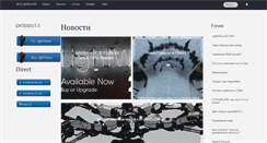 Desktop Screenshot of lightwave3d.ru